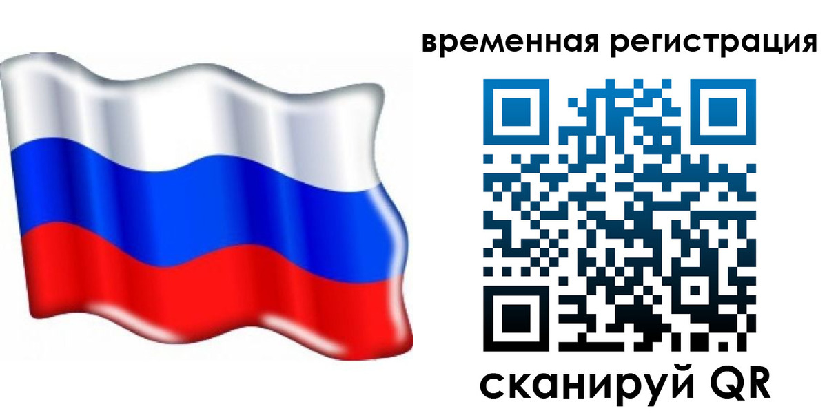 найти адрес прописки в Алапаевске