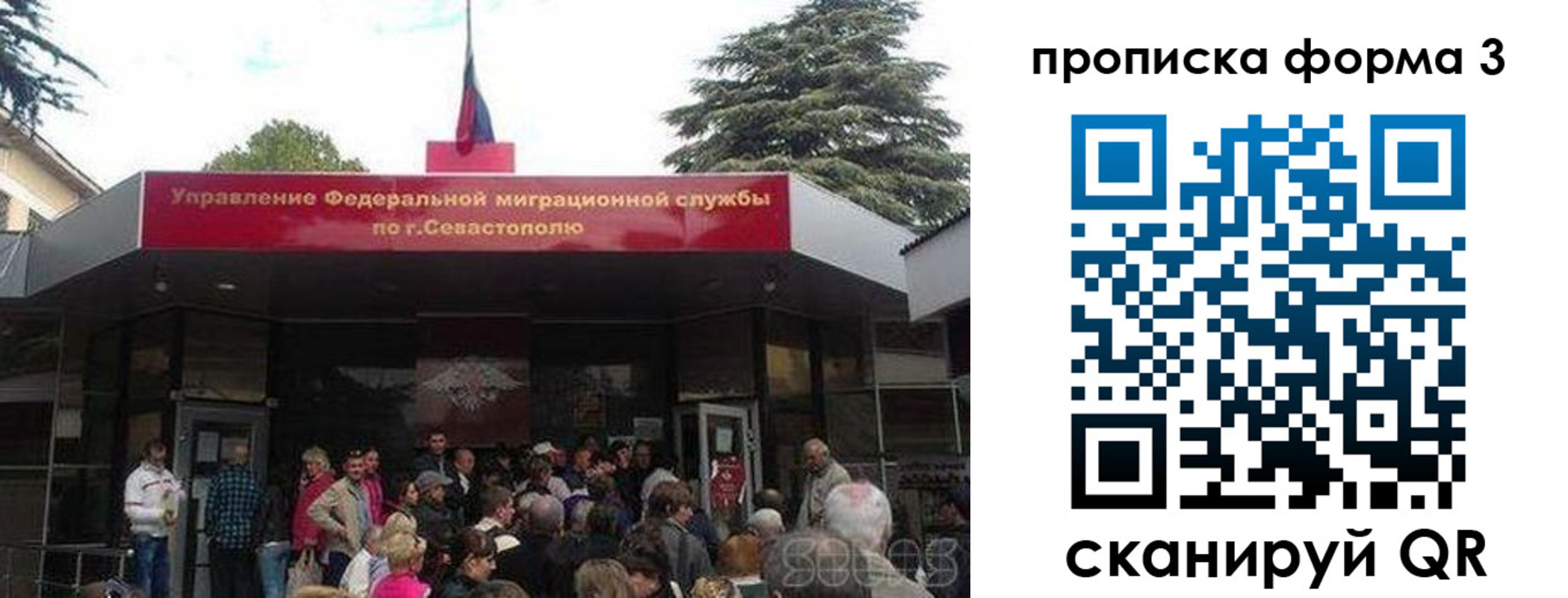 прописка ребенка в Алапаевске