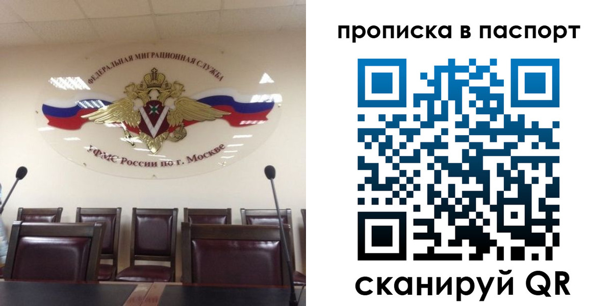 регистрация в Алапаевске